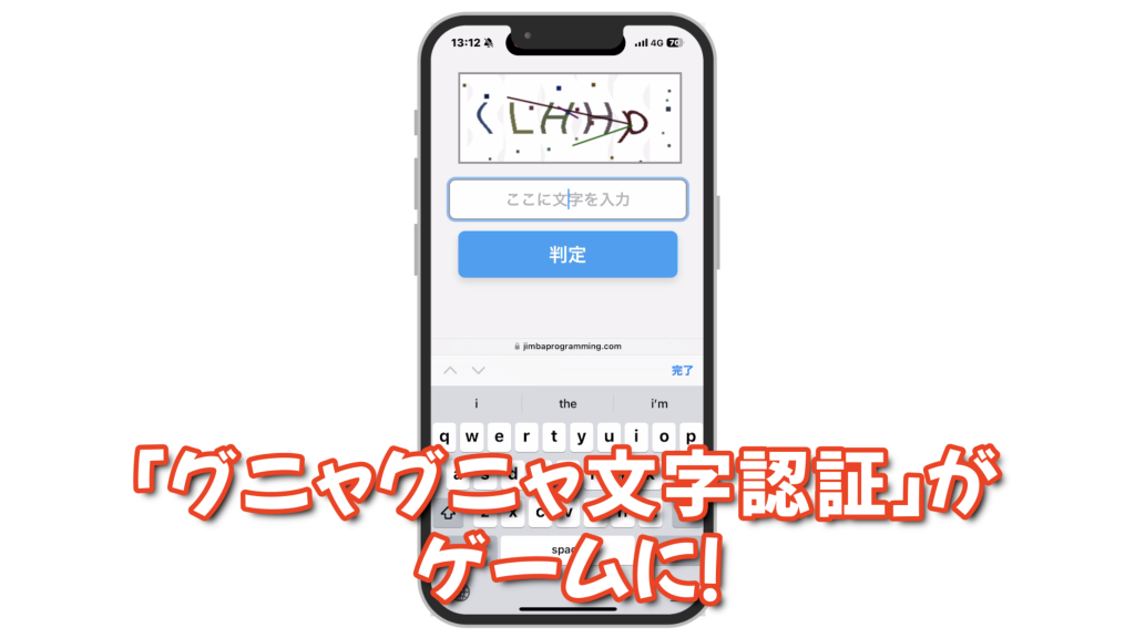 prototype