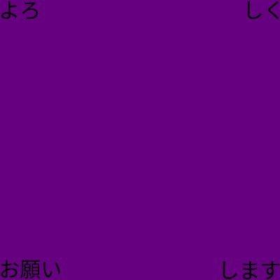 user